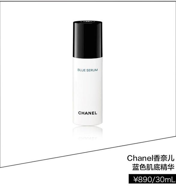 Chanel香奈儿蓝色肌底精华 ￥890/30ml
