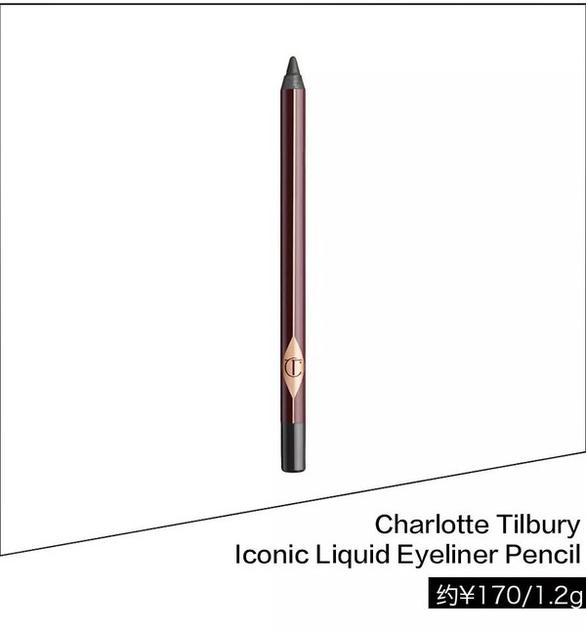 Charlotte Tilbury lconic Liquid Eyeliner Pencil 约¥170/1.2g