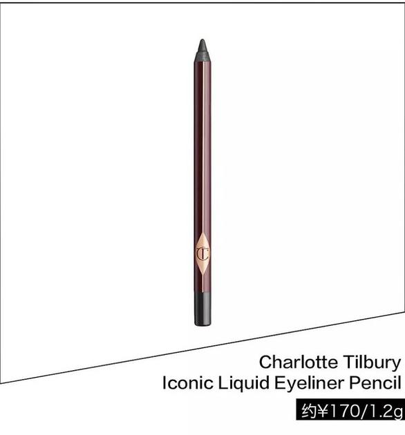 Charlotte Tilbury lconic Liquid Eyeliner Pencil  约￥170/1.2g