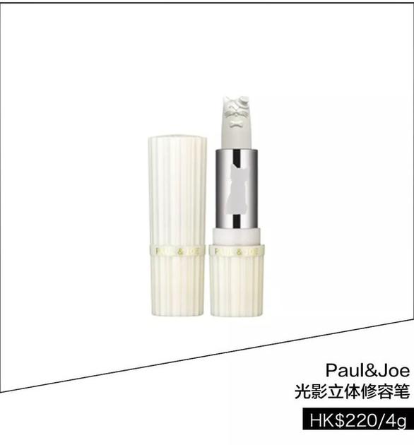 Paul&Joe 光影立体修容笔  HK$220/4g