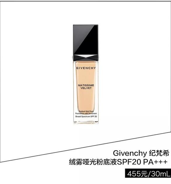 Givenchy纪梵希绒雾哑光粉底液  ￥455/30ml