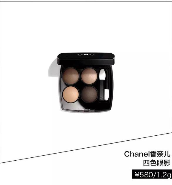 Chanel 香奈儿四色眼影  ￥580/1.2g