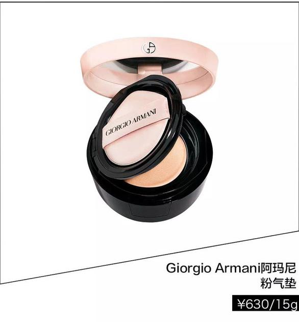 Giorgio Armani  630/15g