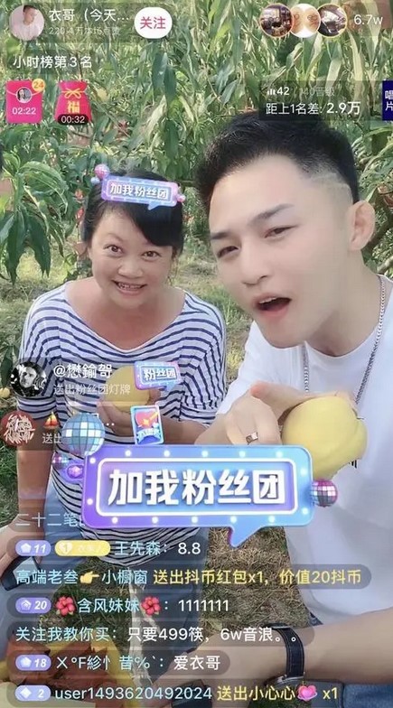 衣哥不在乎名利得失我只想做一个有价值的人