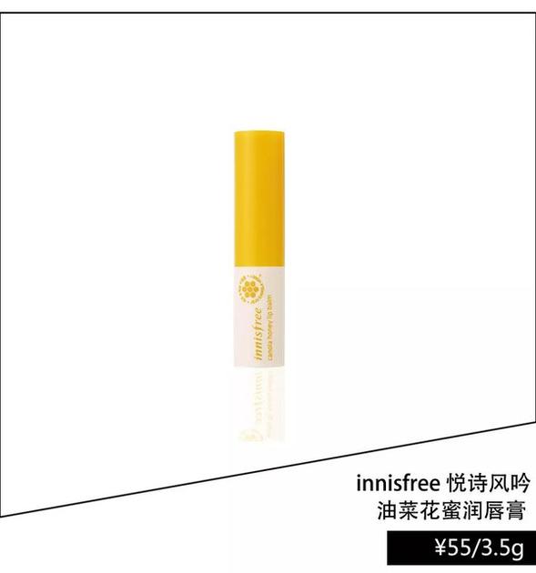 Innisfree 油菜花蜜润唇膏