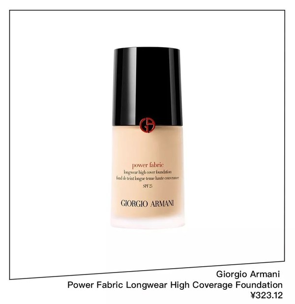 Giorgio Armani Power Fabric Longwear High Coverage Foundation  ￥323.12