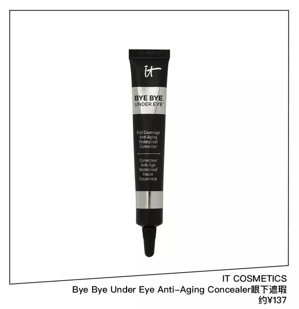 IT COSMETICS Bye Bye Under Eye Anti-Aging Concealer 眼下遮瑕  约￥137