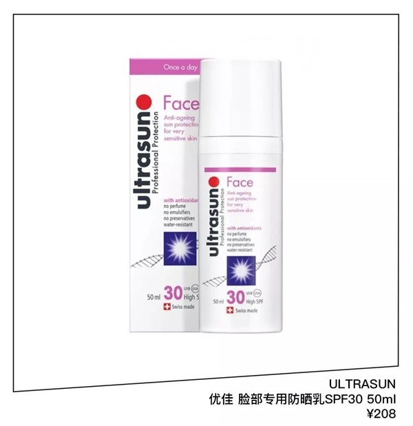 Ultrasun 优佳 脸部专用防晒乳  ￥208