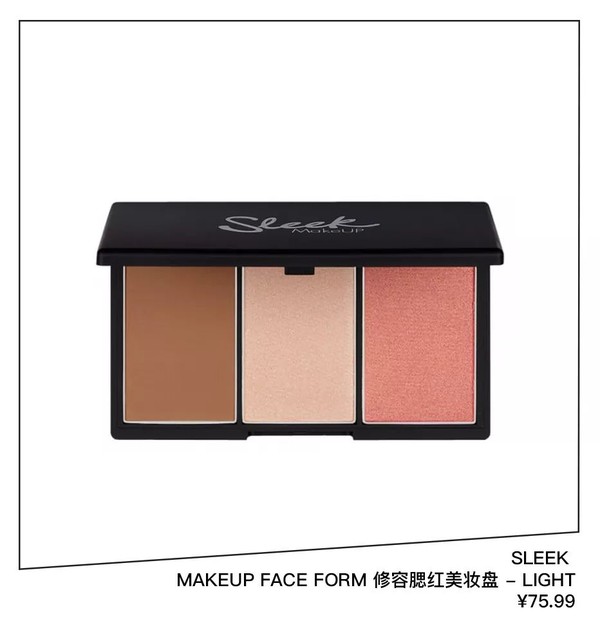 Sleek MAKEUP FACE FORM 修容腮红美妆盘  ￥75.99