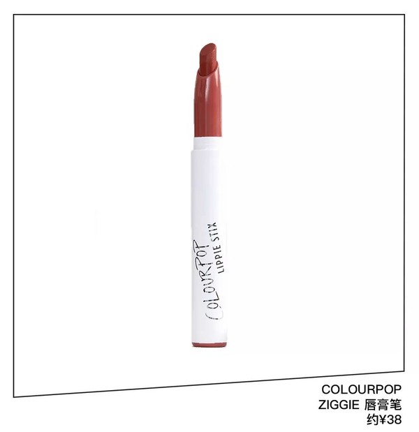 COLOURPOP ZIGGIE 唇膏笔  约￥38