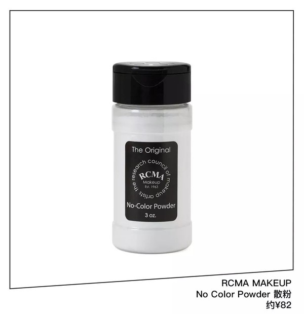 RCMA MAKEUP No Color Powder 散粉  约￥82