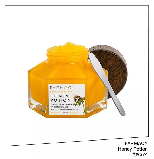 FARMACY的Honey Potion面膜