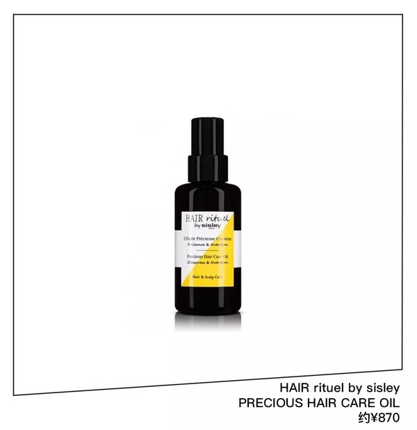 Hair rituel by sisley Precious Hair Care Oil