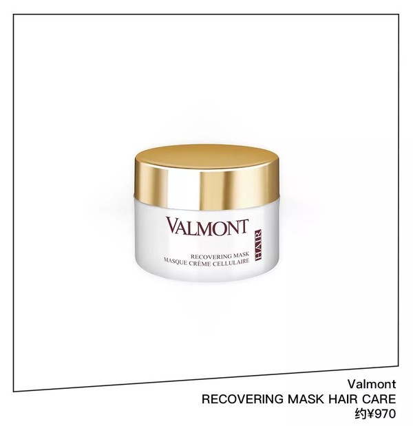 Valmont Recovering Mask Hair Care