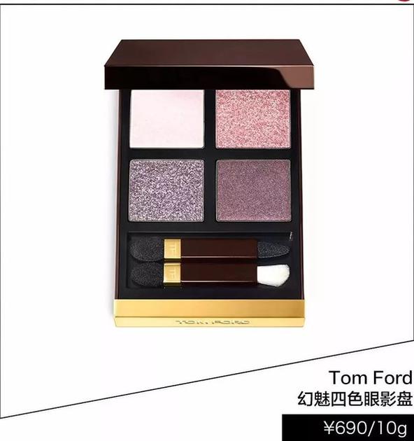 Tom Ford