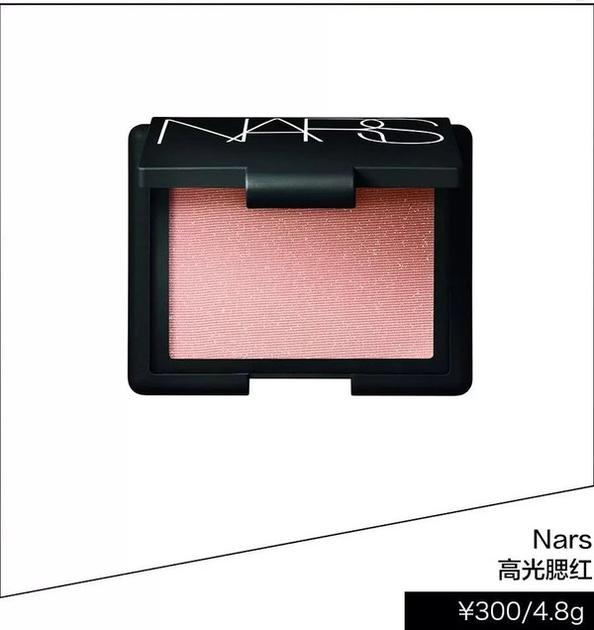 nars