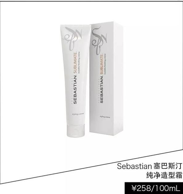 Sebastian塞巴斯汀纯净造型霜  ￥258/100ml