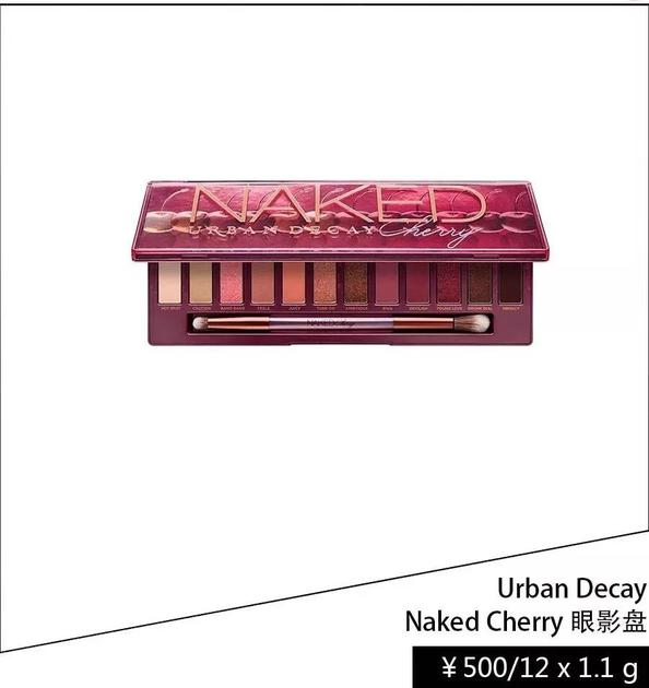 Urban Decay Naked Cherry眼影盘