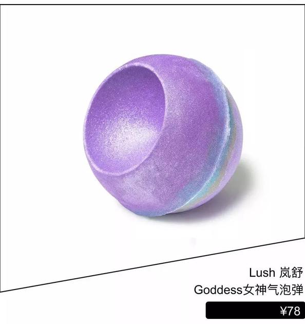 岚舒Goddess女神气泡弹