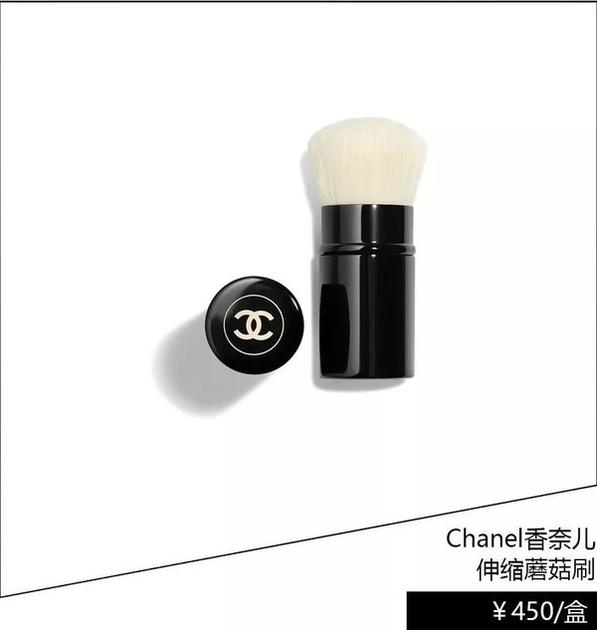 Chanel香奈儿 伸缩蘑菇刷 ￥450/盒