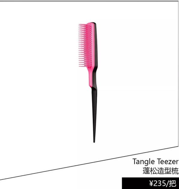 Tangle Teezer蓬松造型梳