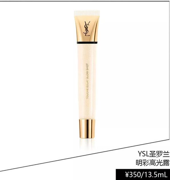 YSL圣罗兰明彩高光露