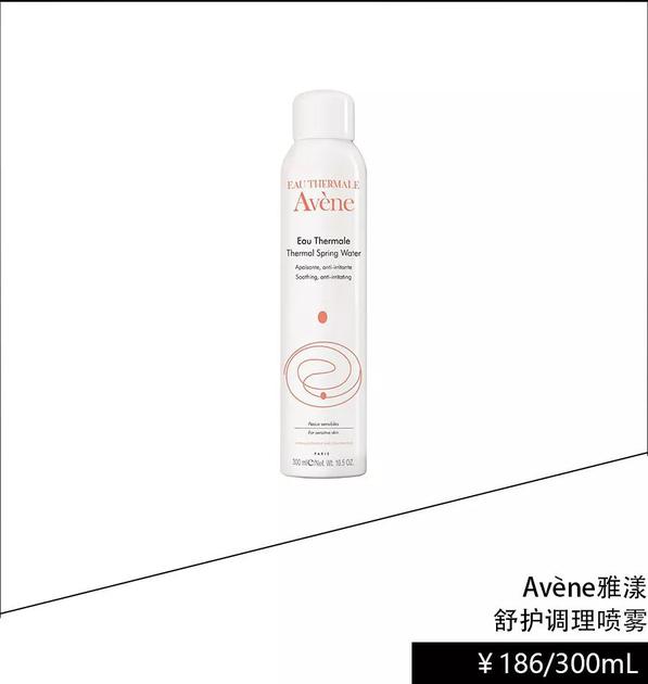 雅漾舒养护调理喷雾