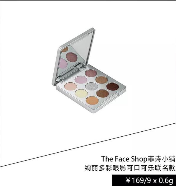 菲诗小铺绚丽多彩眼影可口可乐联名款