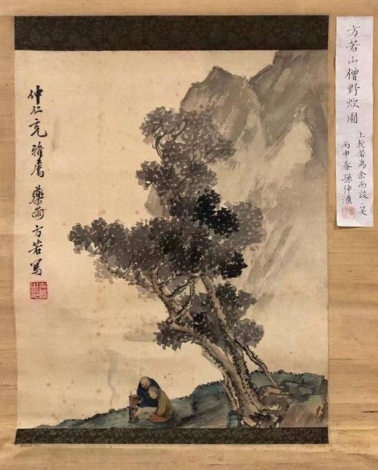 (图1:《山僧野炊图》)