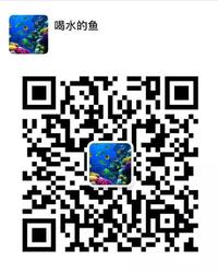 “喝水的鱼”个人微信:asiacoin
