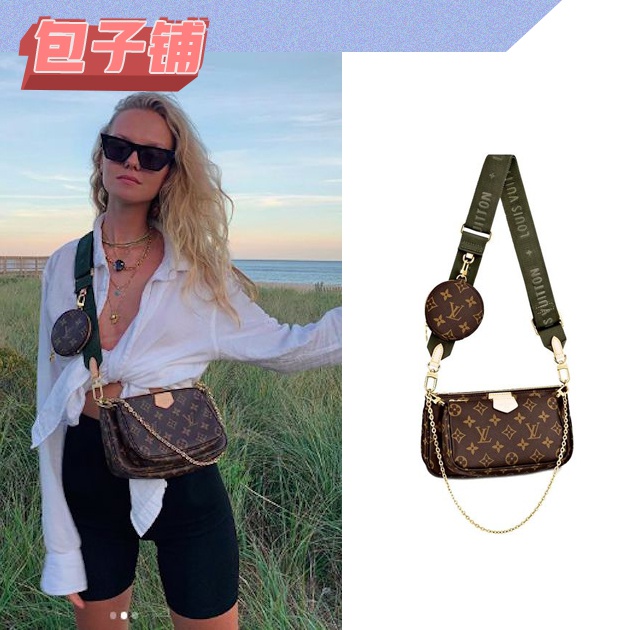 LV Multi Pochette Accessoires