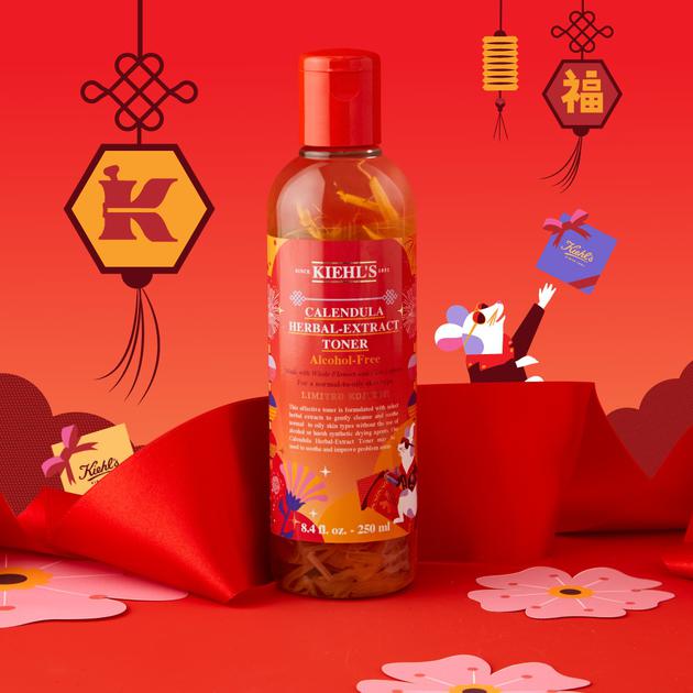 Kiehl's科颜氏2020“金鼠爆喜”金盏花爽肤水新年限量版
