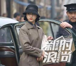 色戒汤唯风衣_色戒汤唯风衣剧照