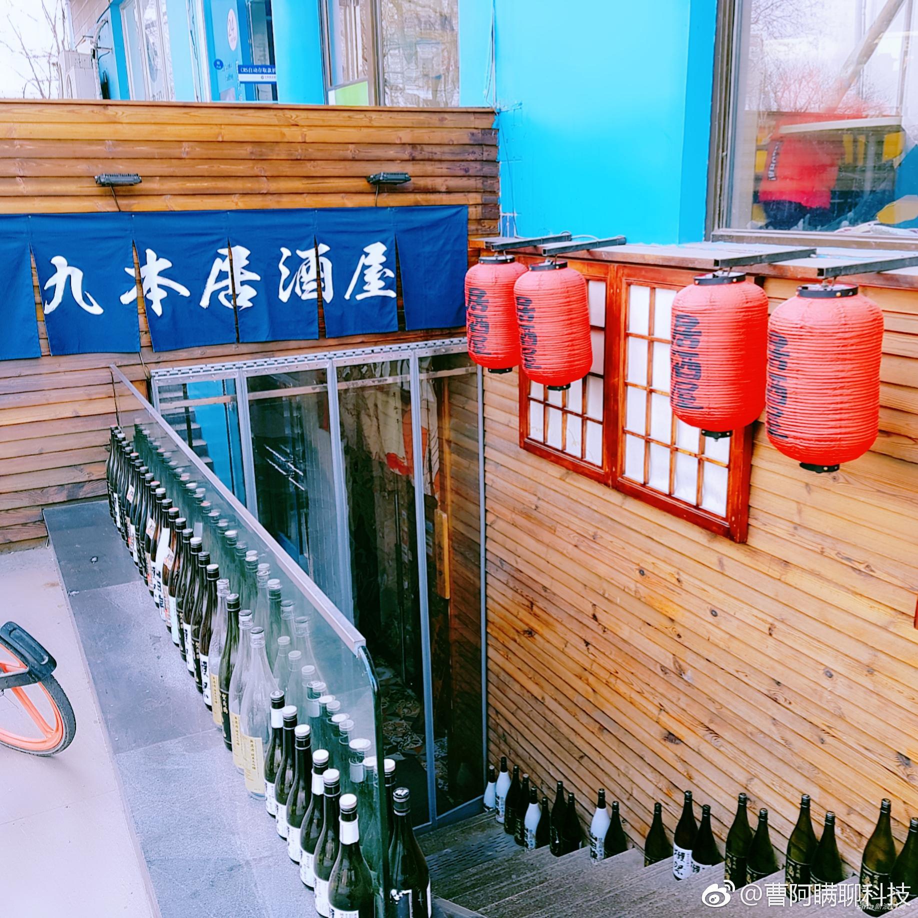 图源 微博@曹阿瞒聊科技