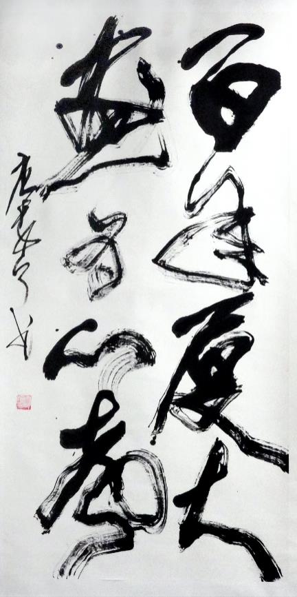 《百年厦大，画为心声》，123.5×245cm，纸本书法，2021