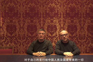 Dolce&Gabbana道歉视频