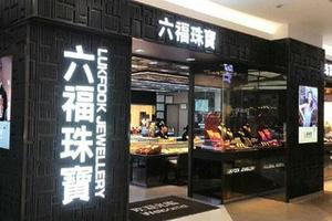 �����鱦��������Ͷ�� �ڴ�Ʒ�ƻ����������