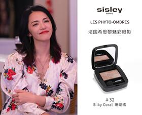 #32 Silky Coral 珊瑚橘