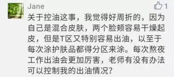 网友提问