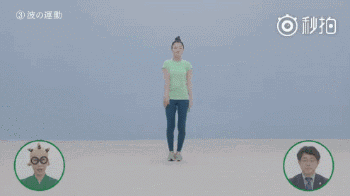Step3:波浪式摆臂