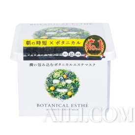 Botanical Esthe 植安物语55秒植物早安面膜 RMB158/30片