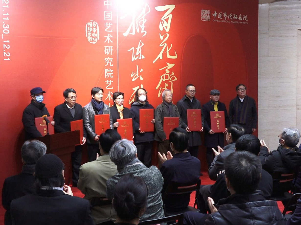 韩子勇院长为艺术家代表颁发收藏证书