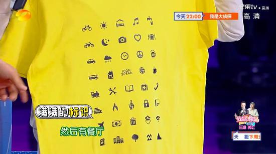 这款T恤不仅舒适简单,而且还“会说话”~