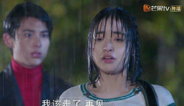 沈月淋雨变丑
