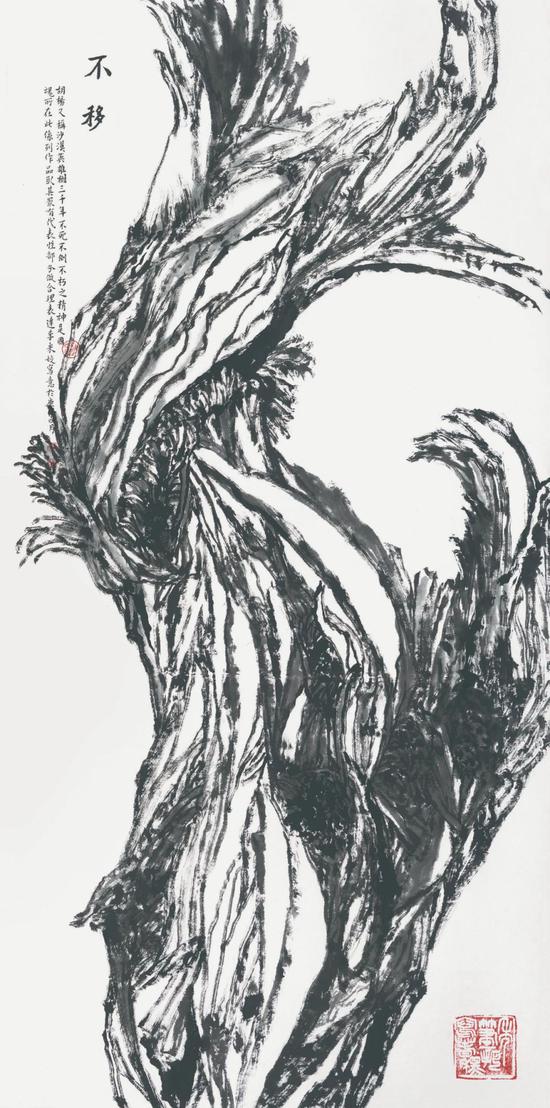 李采姣，《不移》，69x138cm，纸本水墨，2020（整理稿）