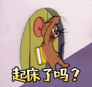 断货王 | 鼠年限定美妆开抢 你的米奇杰瑞在路上啦