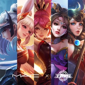 MAC魅可×王者荣耀限量系列唇膏霸气登陆