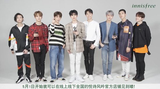 悦诗风吟中国区代言人 新生代人气偶像男团NINE PERCENT