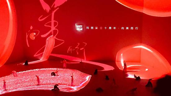 玛丽黛佳十周年盛典现场