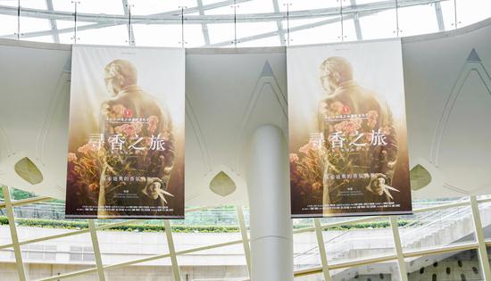 DIOR迪奥《寻香之旅》特别展映现场